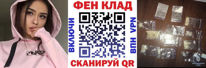 Amphetamine 98% Гремячинск