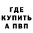 Кетамин VHQ Andrew Cragg