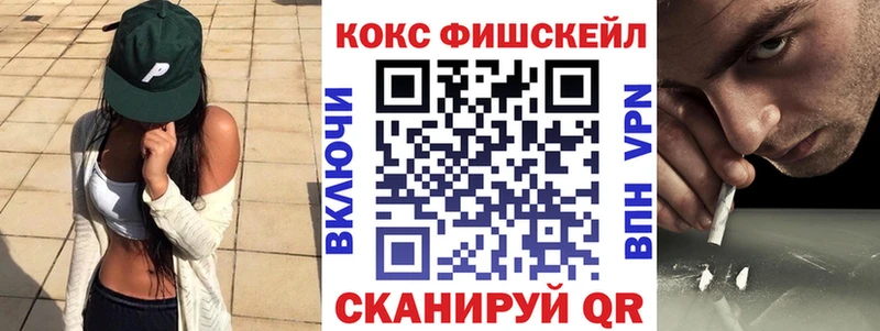 купить наркотики сайты  Гремячинск  гидра вход  КОКАИН 98% 