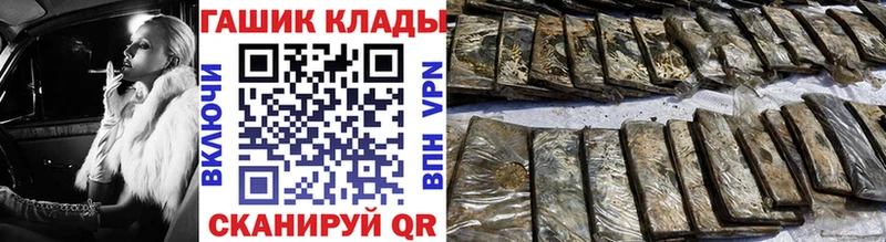 наркотики  Гремячинск  Гашиш гарик 