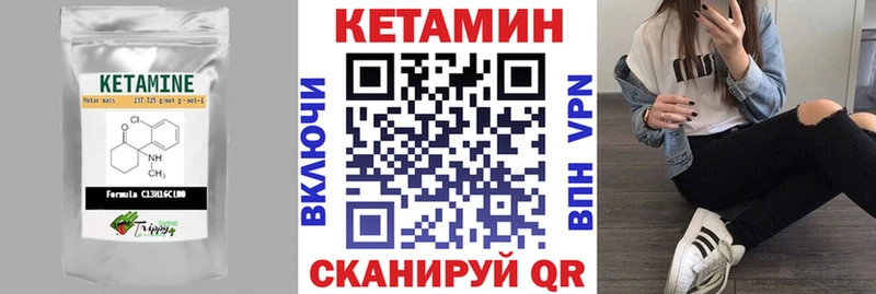 наркота Гремячинск КЕТАМИН ketamine