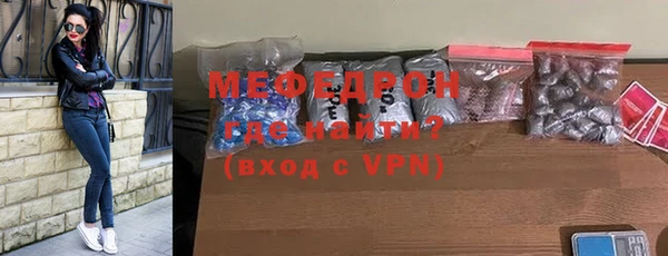 прущая мука Верхнеуральск