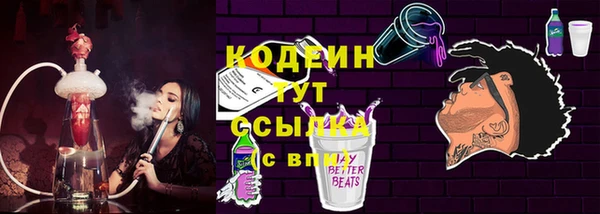 MDMA Бугульма