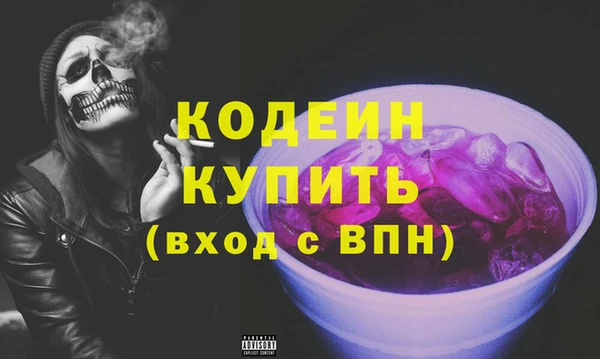 винт Бронницы
