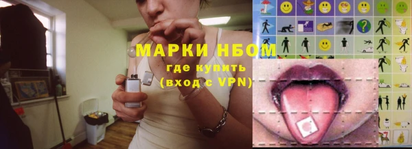MDMA Бугульма