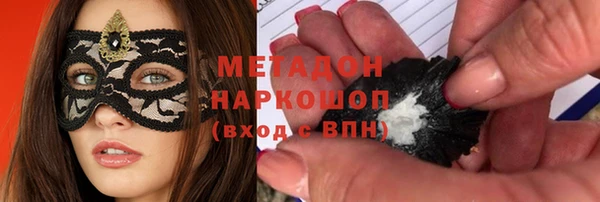 MDMA Бугульма