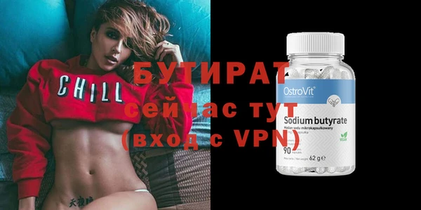 прущая мука Верхнеуральск