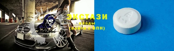 винт Бронницы