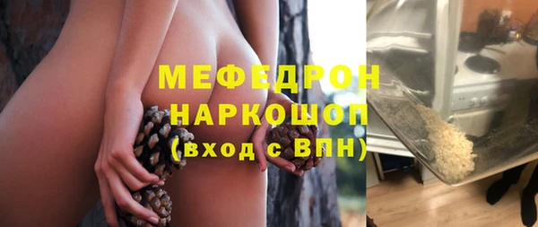 герыч Верея