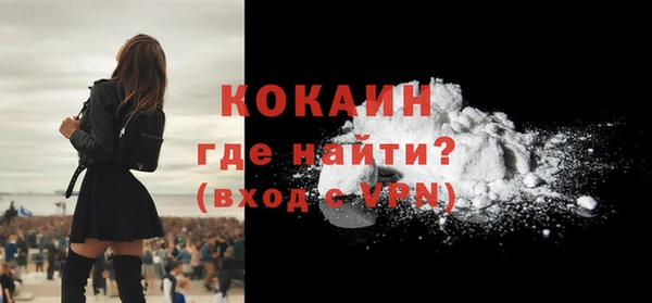 ALPHA-PVP Бородино