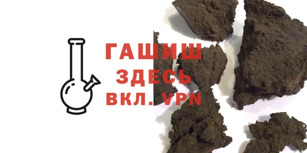 ALPHA-PVP Бородино