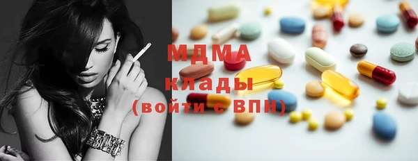 MDMA Бугульма