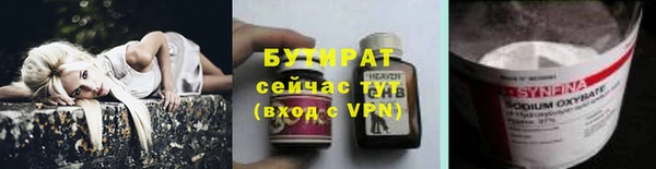 MDMA Бугульма