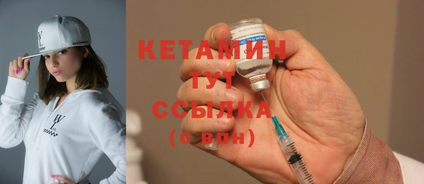 винт Бронницы