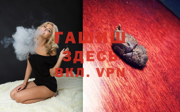 герыч Верея
