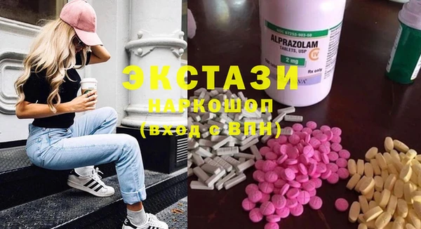 винт Бронницы