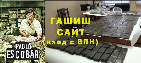 герыч Верея