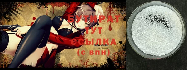 прущая мука Верхнеуральск