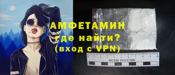 винт Бронницы