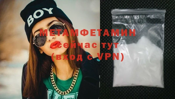MDMA Бугульма