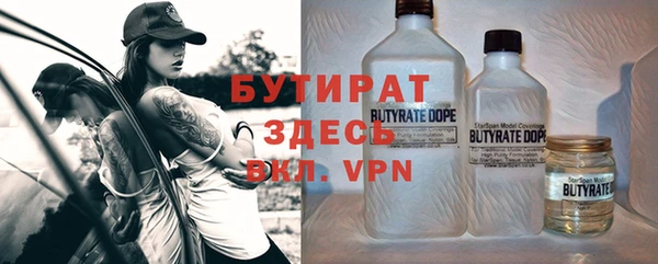 герыч Верея