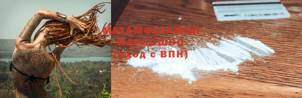 кокаин колумбия Верхний Тагил