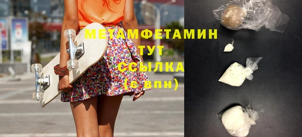 винт Бронницы