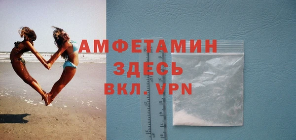 соль курить ск Валдай