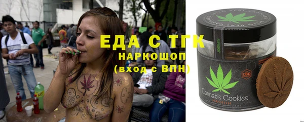 MDMA Бугульма