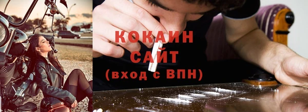 спиды Бутурлиновка