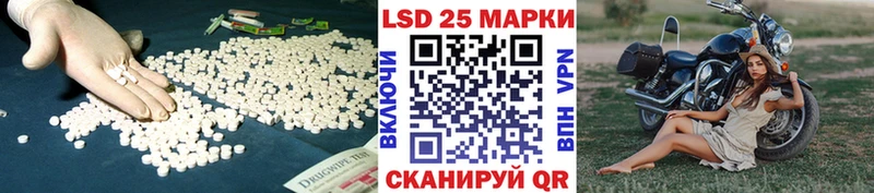 Лсд 25 экстази кислота Гремячинск