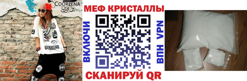 МЯУ-МЯУ mephedrone  Гремячинск 