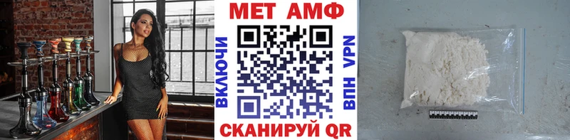 MEGA зеркало  это наркотические препараты  Первитин пудра  как найти   Гремячинск 