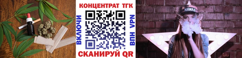 магазин продажи наркотиков  Гремячинск  ТГК Wax 